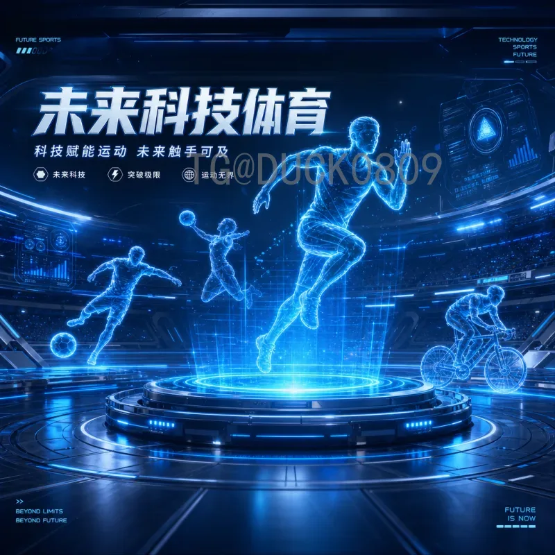2026年世界杯决赛场馆官方揭晓：新泽西大都会体育场将见证巅峰对决